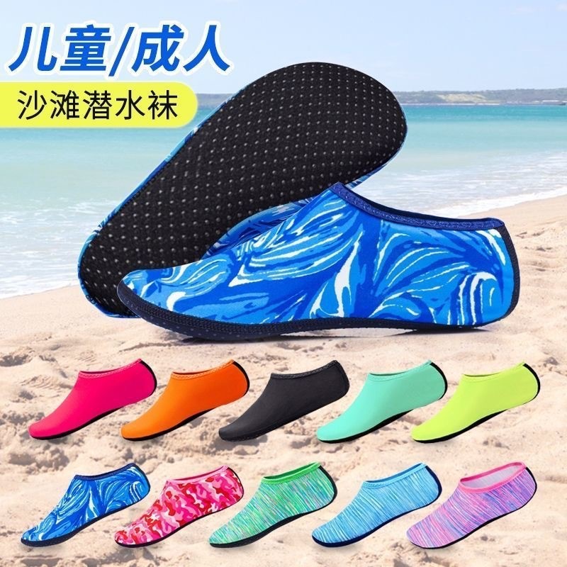 Men Shoes Must Have - Erkekler su ayakkabısı Kadınlar Için Yoga