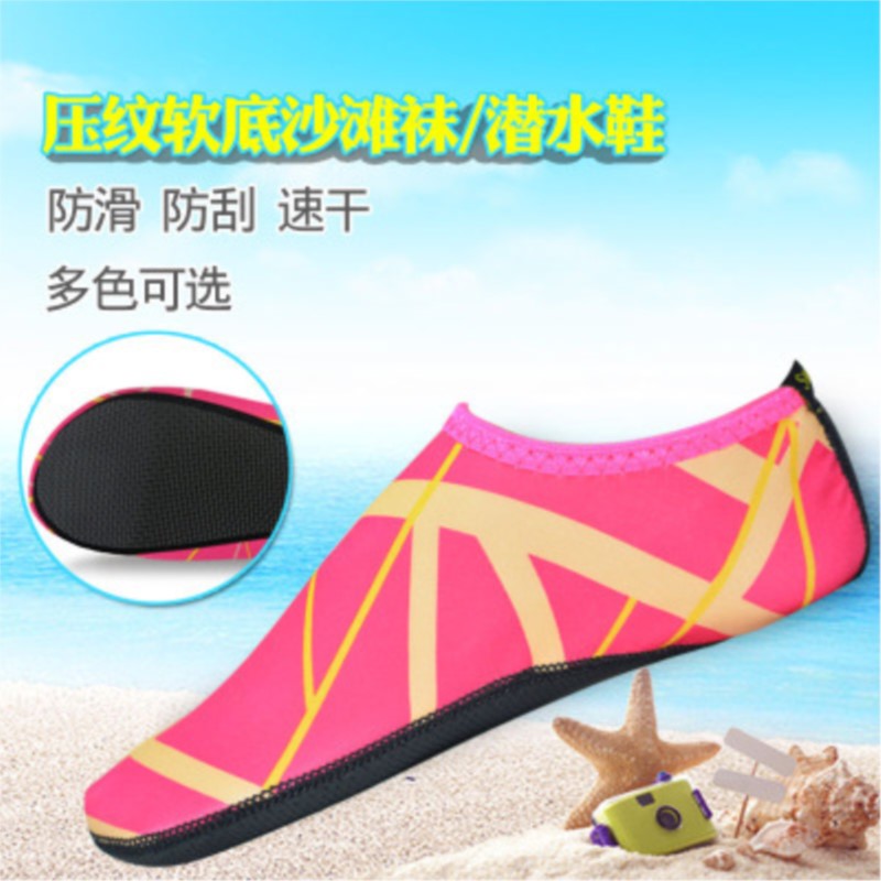 Men Shoes Must Have - Su ayakkabısı Kadın Erkek Çabuk Kuruyan