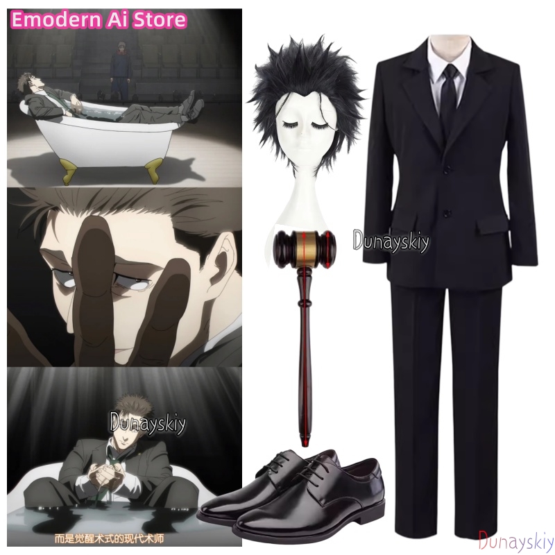 Men'S Shoes For Suits - Anime Hiromi Higuruma Cosplay Kostüm Rozeti